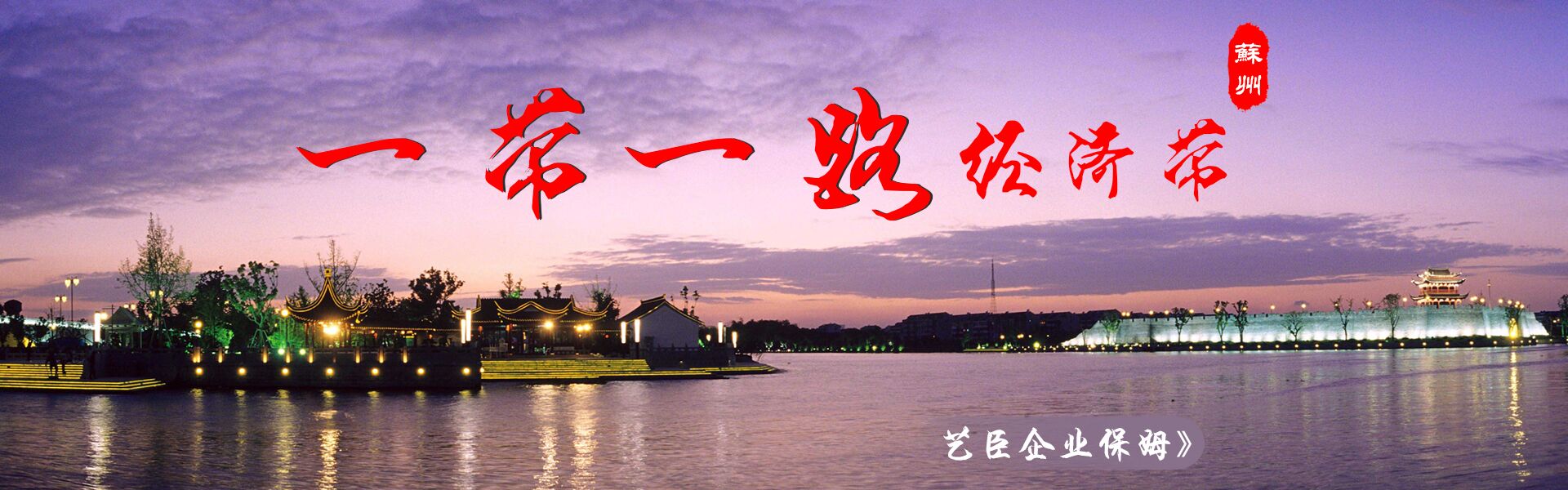 ʩ����b���Ƹ